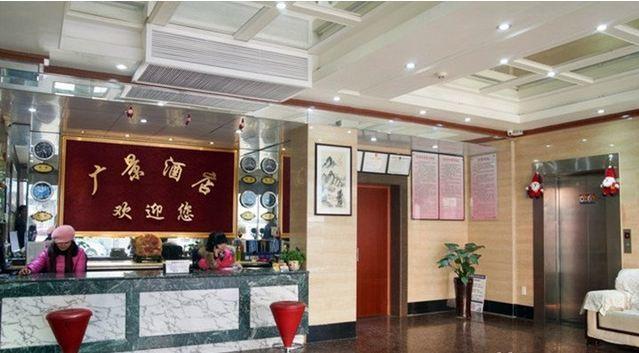 Guangjing Hotel Hangzhou Xiaoshan International Airport Branch Jingjiang (Zhejiang) Esterno foto